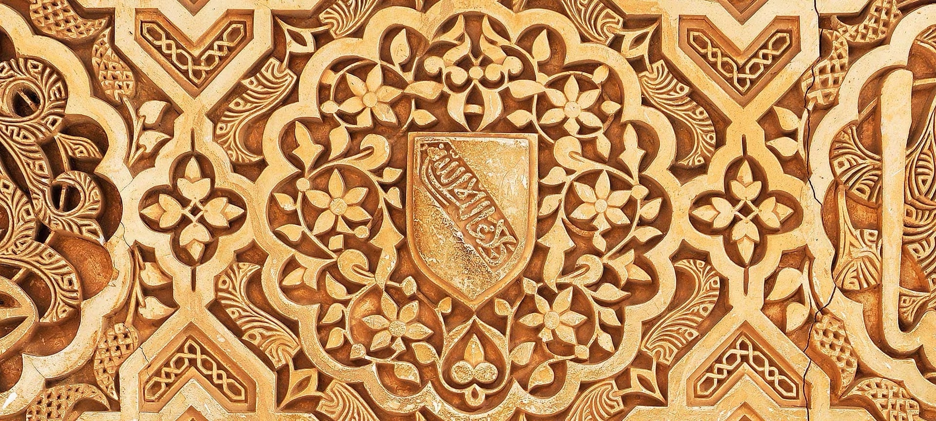 Detail of the Hall of the Ambassadors in the Alhambra’s Comares Tower Detail of the Hall of the Ambassadors in the Alhambra’s Comares Tower