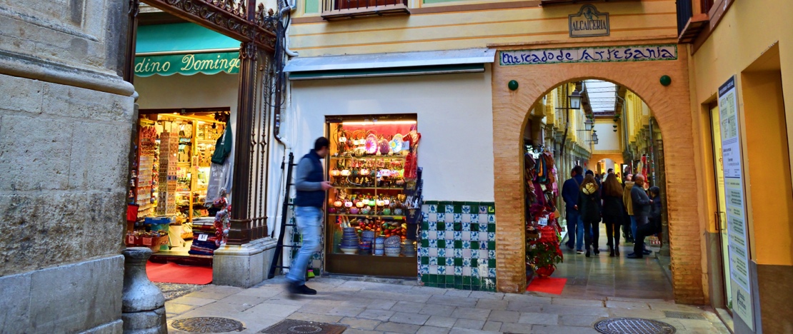 Una de las entradas al mercado de la Alcaicería en Granada Una de las entradas al mercado de la Alcaicería en Granada