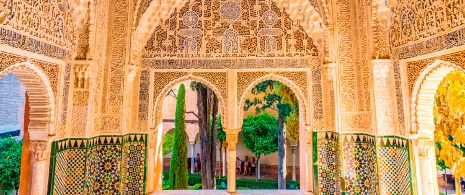 The Hall of the Two Sisters, Alhambra Palace, Granada The Hall of the Two Sisters, Alhambra Palace, Granada