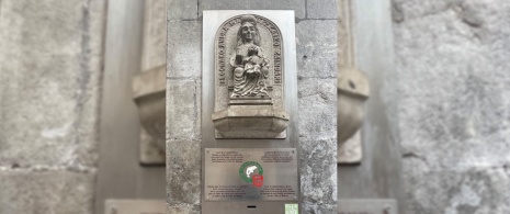 Vue de face de la tirelire des « txikiteros », Bilbao Vue de face de la tirelire des « txikiteros », Bilbao